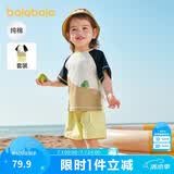 巴拉巴拉宝宝短袖套装男童夏装女童洋气两件套2025时尚清新萌208225119201