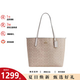 蔻驰（COACH）奢侈品女包CITY 33大号老花磁扣单肩手提托特包 大容量送女友礼物 CV976香草白
