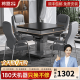将盟麻将机全自动可折叠家用麻将桌餐桌两用一体机 折叠款-星空灰 1.【畅玩款】麻将桌+无餐桌盖