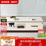 全友家居 北欧风家用茶几现代简约收纳储物客厅长方形高级茶桌家具