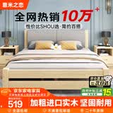 意米之恋实木床双人床软包卧室单人床【包安装】1m*2m床+5cm椰棕床垫 RB01