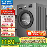 威力（WEILI）滚筒洗衣机 12KG大容量一级能效 高温除菌 15分钟快洗LED显示屏送装一体XQG120-1216DPX