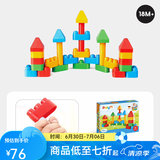 Hape polym积木 柔性进口大颗粒拼插男女小孩玩具儿童节礼物 小建筑师套（30颗粒）18M-3Y