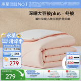 水星家纺被子冬被60%大豆被纤维被冬季被子加厚保暖被芯200x230cm约6.2斤