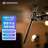 森海塞尔 MKE600单反相机麦克风视频拍摄采访录音短视频网络直播话筒