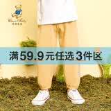 Classic Teddy精典泰迪儿童裤子男女童防蚊裤夏季宝宝纯棉薄款长裤 黄色 110 