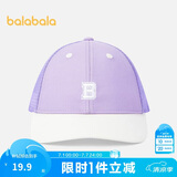 巴拉巴拉儿童棒球帽男童女童遮阳帽夏季薄款撞色拼接时尚