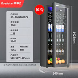 荣事达冰吧家用冷冻冷藏红酒柜透明玻璃门小型冰箱商用办公室饮料保鲜水果茶叶储存冷藏复古展示柜 288BZK数码显示+全冷藏+加厚风冷【LED灯】