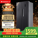 上菱559升双开门冰箱对开门风冷无霜一级能效节能变频家用大容量电冰箱BSE559PWL