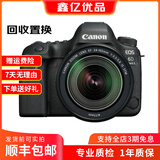 佳能（Canon）EOS 5D2 5D3 5D4 6D2 6DMark ‖全画幅视频直播二手单反相机 6D2+24-105 F4 IS 红圈一代套机 99新