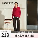 斯凯奇（Skechers）针织套头卫衣女2026夏季长袖外套休闲运动服L425W012