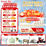 惠氏（Wyeth）【蓝钻升级】较大婴儿配方2段奶粉启赋二段奶粉 启赋蕴怡2段810g*6罐 【爆款】