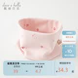 戴维贝拉（DAVE＆BELLA） 儿童围巾2023秋季男童女童脖套宝宝保暖外出防风围脖DB4223889