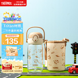 膳魔师（THERMOS）儿童吸管杯小学生开学水杯幼儿园宝宝Tritan塑料水壶400ml棕