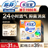 乐互宜零闷感成人拉拉裤L9片(臀围95-120cm)老年人透气消臭内裤型尿不湿