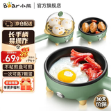 小熊（Bear）煎蛋器 蒸蛋器 迷你不粘电煎锅 多功能煎饼煎煮蛋器 小蒸锅JDQ-C3011 单层