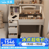 乐系（LEXI） 梳妆台卧室化妆桌简约小户型翻盖收纳一体北欧风实木化妆台 【橡胶木】带灯+实木梳妆台120+梳妆椅-白色