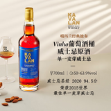 噶瑪蘭经典独奏VINHO葡萄酒桶单一麦芽威士忌700ml中国台湾金车威士忌