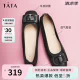 他她（TATA）生巧奶油平底单鞋透气休闲鞋晚晚鞋妈妈鞋子 黑色[肤感牛皮] 39