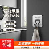 不锈钢挂钩强力承重免打孔粘钩家用浴室厨房毛巾钩墙壁门后挂衣钩 方形不锈钢【1个装】