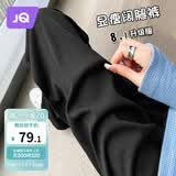婧麒（JOYNCLEON）孕妇裤春夏小个子休闲阔腿裤打底外穿裤子 黑色 L Jyk86701
