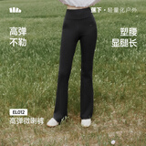 蕉下（beneunder）高弹暴走微喇裤女修身显瘦秋季喇叭高弹塑型百搭EL012
