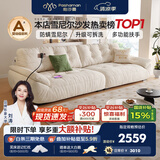 帕沙曼云朵沙发布艺可拆洗小户型客厅奶油风雪尼尔沙发多功能 2630ZF 【常规款】2.8米多人位 猫抓布TY91: 羽绒+轻弹棉+紫罗兰+竹炭海绵