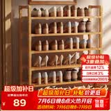 安尔雅楠竹简易鞋架门口宿舍竹子多功能鞋架子多层鞋柜家用收纳 6层80cm