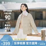 坦博尔轻薄羽绒服女短款翻领宽松舒适衬衫式女士外套330226D 椰奶咖170