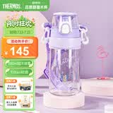 膳魔师（THERMOS）儿童水杯Tritan夏季直饮杯6-12岁上学专用带提手便携运动杯TCSK