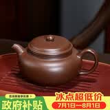 百年利永宜兴紫砂壶纯全手工原矿老紫泥仿古壶功夫茶具泡茶壶