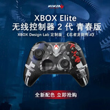 微软（Microsoft）XBOX 无线控制器 精英2 青春版 -《忍者龙剑传 4》XBOX Design Lab 定制版 蓝牙 PC/平板/手机