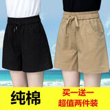 奈加图纯棉黑色休闲三分运动短裤子女韩版宽松新款百搭外穿高腰阔腿裤夏 黑色+卡其 XL 125-140斤