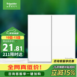 施耐德  双开单控开关 86型暗装二开开关插座面板 皓呈系列 奶油白色