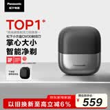 松下（Panasonic）小方盒剃须刀电动剃须刀便携款往复式电动刮胡刀磁悬浮马达Type-c可水洗男士生日礼物送男友CM30黑
