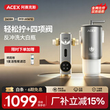 ACEX阿赛克斯仿生鳃前置过滤器全自动清洗反冲洗防爆家用净水器自来水龙头管道过滤器隔铅工艺蓝光抑菌 【1微米过滤-双重拦截】2608k+升级四项阀大白瓶