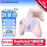 魔派赤兔2空气摇杆游戏手柄switch2手柄switch手柄ns2手柄pro原装二代游戏机手柄pc蓝牙体感宝可梦 粉