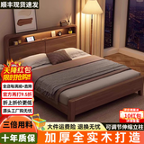 书彤实木床1.8米*2米主卧大床双人床1.5*2米单人中古风全实木床 【胡桃色】床+20cm床垫+床头柜*2 1.8米*2米【框架结构】