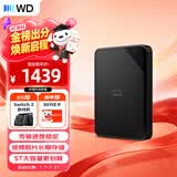 西部数据（WD）移动硬盘5TB USB3.0 SE系列 2.5英寸 机械硬盘 笔记本电脑外接 外置存储办公 大容量家庭存储