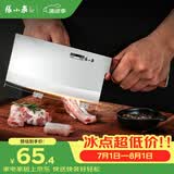 张小泉华韵不锈钢厨房家用刀具 切菜刀 斩切刀 菜刀 D100401