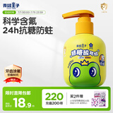 青蛙王子儿童牙膏 按压式3-6-12岁含氟防蛀健齿宝宝牙膏 香橙味
