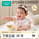全棉时代婴儿纱布口水兜纯棉宝宝围嘴防吐奶口水巾围兜可旋转3条装29*32cm