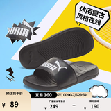彪马（PUMA）户外沙滩运动拖鞋外出男女款新款夏季休闲凉鞋372279 黑色-白 01 35.5