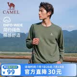 骆驼（CAMEL）长袖圆领套头卫衣男宽松休闲运动打底衫 J13CAYL6063 湖茶绿 XXL