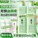阿道夫无硅油洗发水沐浴露套装 控油去屑清爽蓬松柔顺洗头膏留香男女士 无硅油洗发800ml*2[推荐性价比]