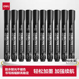 得力（deli）黑色粗头可加墨记号笔 油性大头笔物流笔 10支/盒 S552