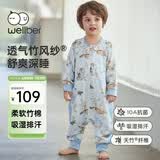 威尔贝鲁【吸湿排汗】婴幼儿童睡袋1-3岁宝宝前6后4睡衣亲肤春夏 云端蓝S