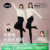 菇娘家黑色打底裤女秋冬季保暖连裤袜显瘦防勾丝高腰可外穿加绒大码