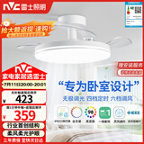 雷士（NVC）枕边风风扇灯一体吊扇灯餐厅卧室全光谱1级能效IP65三防包安装