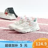 361°童鞋 儿童跑鞋夏男女童3-14岁大网孔旋钮跑鞋 白31